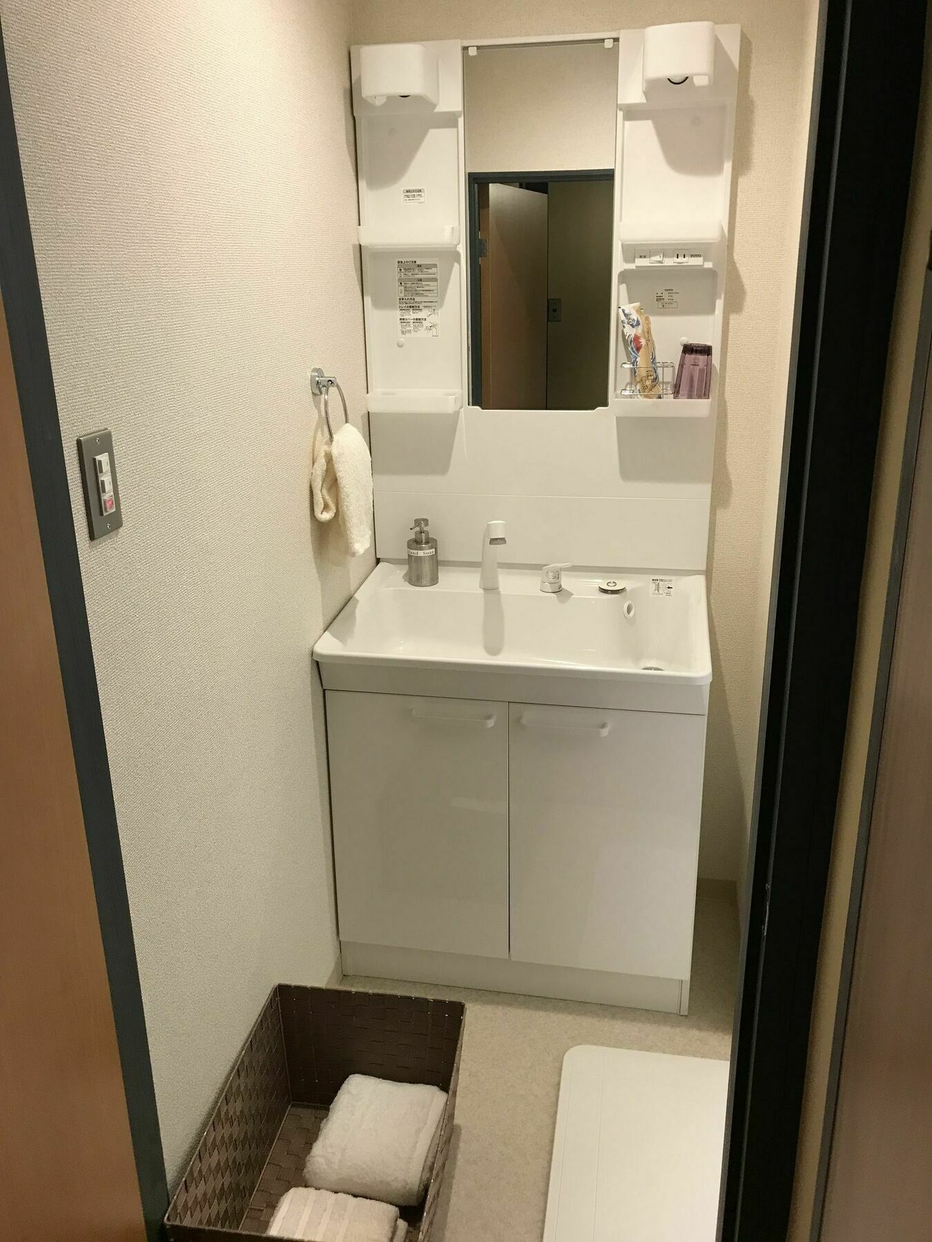 Appartement Rengeso à Tōkyō Extérieur photo